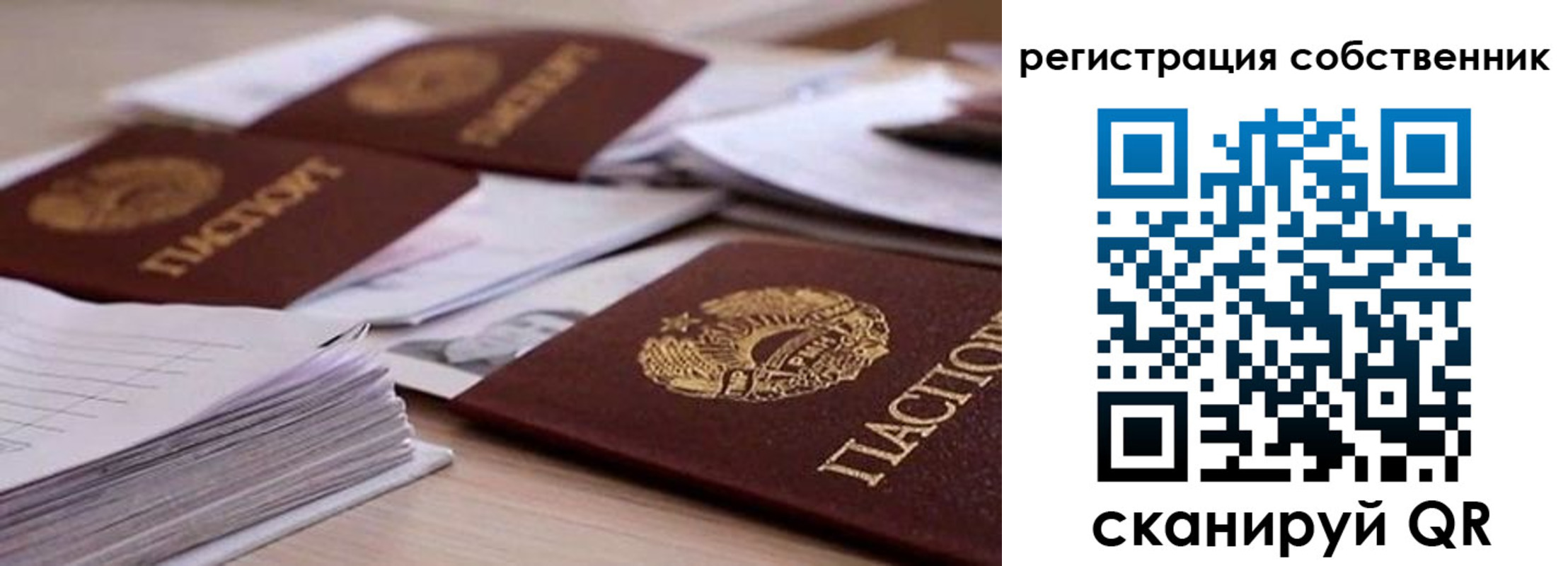 прописка штамп в Верхней Пышме