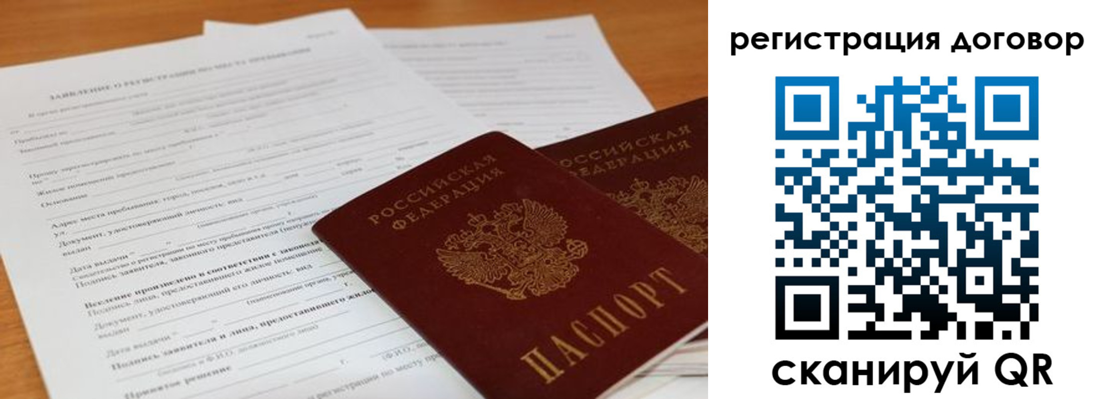найти адрес прописки в Верхней Пышме