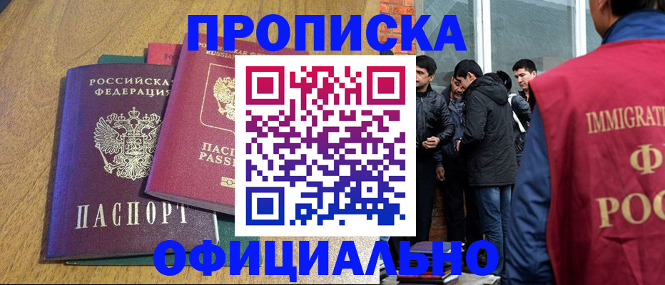 где прописаться в Верхней Пышме