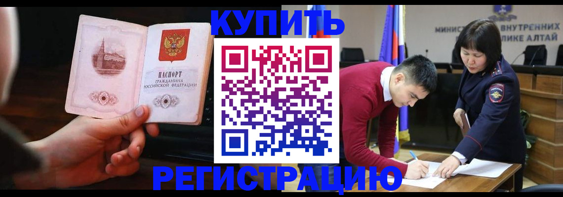 прописка иностранных граждан в Верхней Пышме