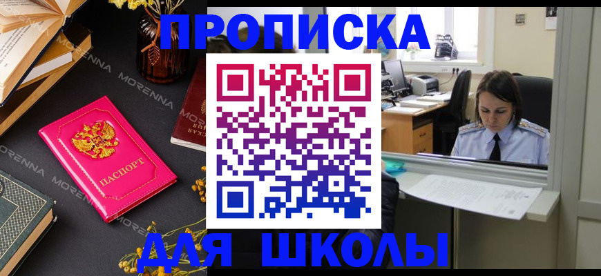 миграционный учет в Верхней Пышме